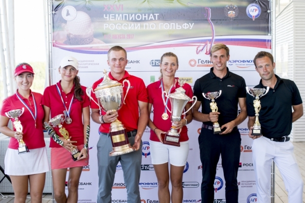 XXVI Чемпионат России по гольфу