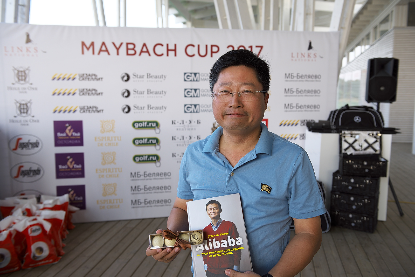 Maybach cup