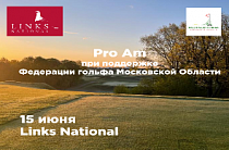 PRO AM при поддержке Федерации гольфа Московской Области 15 июня